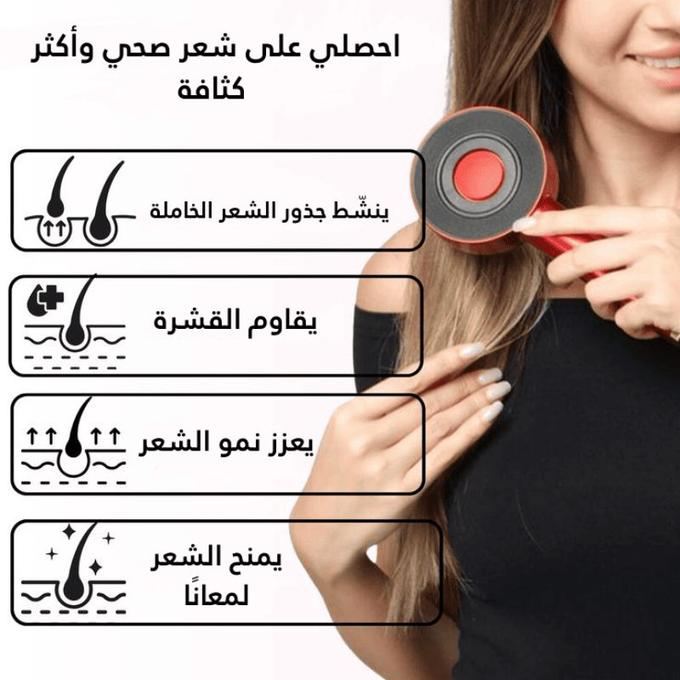 LA BROSSE DE MASSAGE